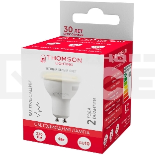 Лампа светодиодная Hiper THOMSON LED MR16 4W 320Lm GU10 3000K