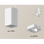 Светильник Ambrella Light XS7820010 SWH белый песок MR16 GU5.3 (C7820, N7710), фото 1