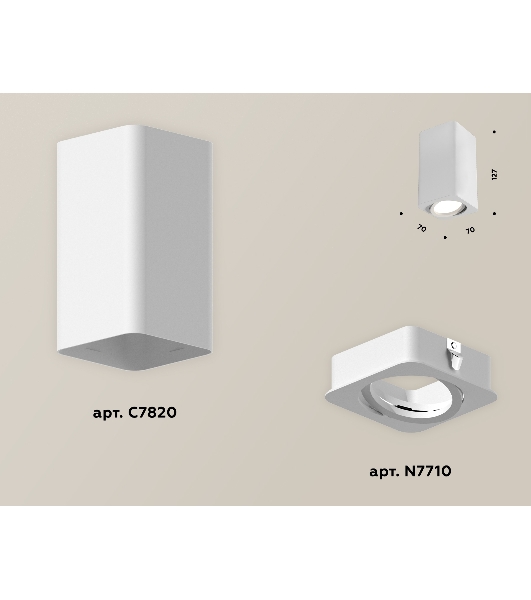 Светильник Ambrella Light XS7820010 SWH белый песок MR16 GU5.3 (C7820, N7710)