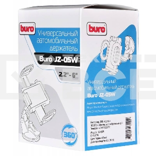 Держатель Buro 2.2