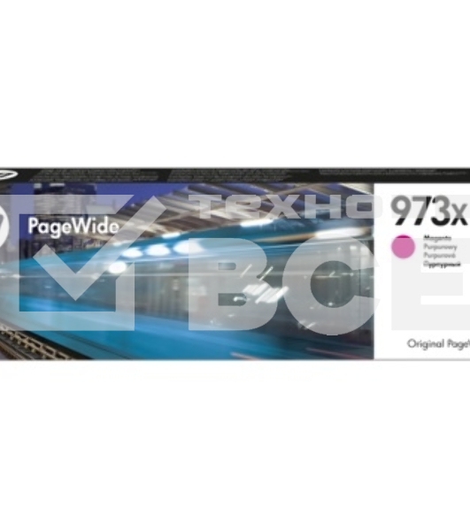 Картридж струйный HP 973X, HP PageWide, пурпурный