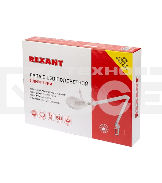 Лупа на струбцине Rexant, круглая, 5D, с подсветкой 72 SMD, сенсорный регулятор яркости, белая