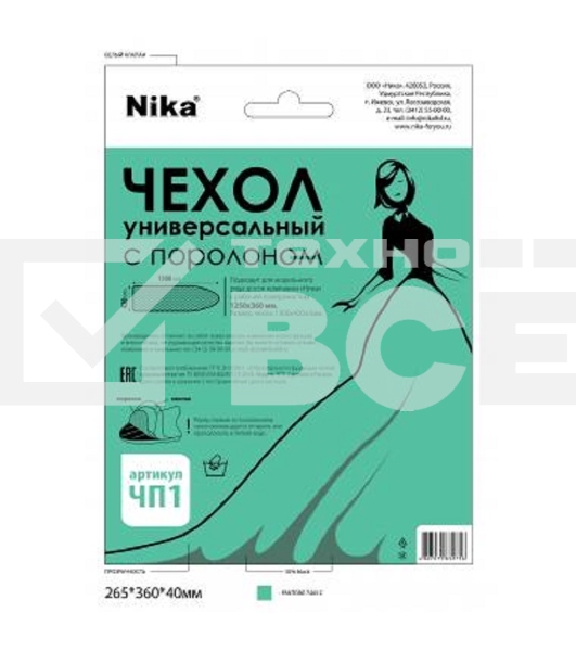 Чехол для гладильной доски НИКА ЧП1