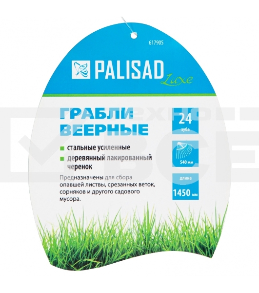 Веерные PALISAD 61790  грабли с деревянным черенком стальные усилинные покрытые эпоксидом luxe