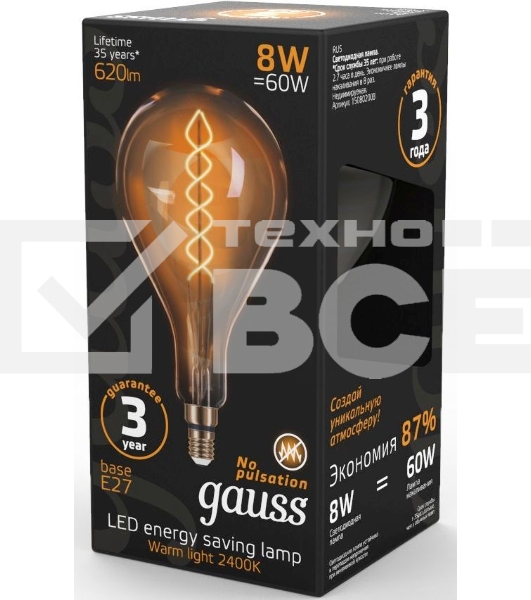 Лампа Filament А160 8W 620lm 2400К Е27 golden flexible LED
