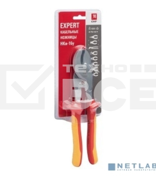 Кабельные ножницы EKF nk-16y-exp-in НКи-16у Expert 1000В PROxima