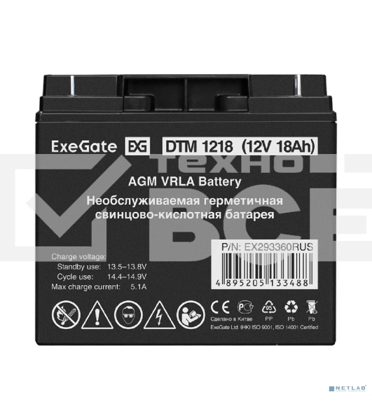 Батарея для ИБП ExeGate DTM 1218 (12V 18Ah, клеммы F3 (болт М5 с гайкой))