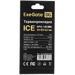 Термопрокладка ExeGate Ice EPG-13WMK (45x85x2.0 мм, 13,3 Вт/(м•К)), фото8