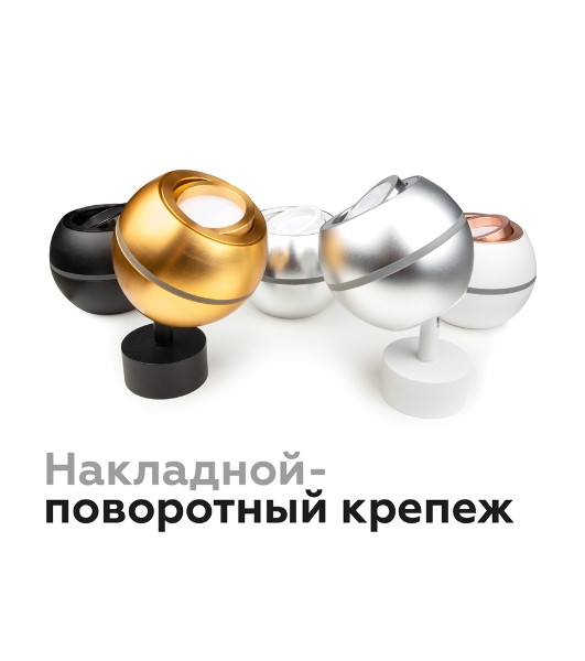 Корпус светильника C1101 SWH белый песок D100*H80mm MR16 GU5.3 LED 3W 4200K