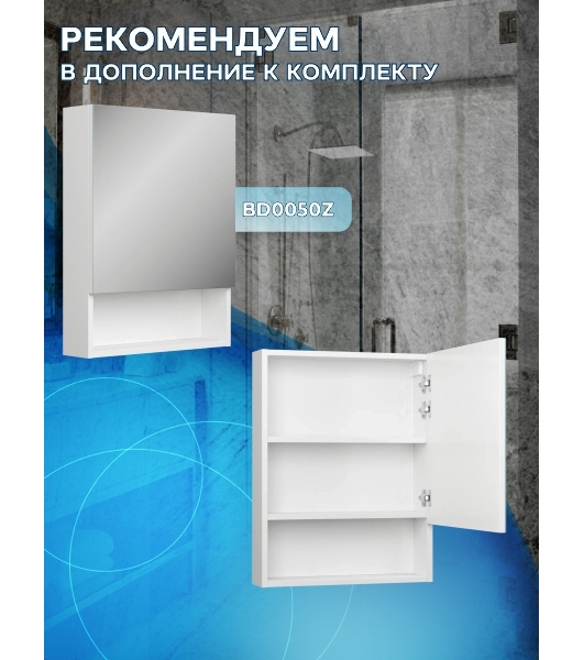 Тумба Bau Dream Blackwood 50 графит, раковина BAU Crystal 40х40, смеситель для раковины высокий Hotel Still, нержавеющая сталь, выпуск клик клак, хром