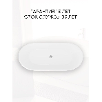 Ванна отдельностоящая акриловая BAU Nimb 1700x750 белая, в комплекте со сливом-переливом, фото4
