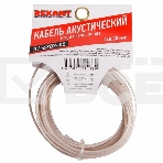 Кабель акустический Rexant 2х0,50 мм², прозрачный SILICON, мини-бухта 5 м, фото3