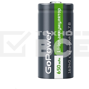 Аккумулятор GoPower Li-ion 16340 PK1 3.7V 650mAh с защитой