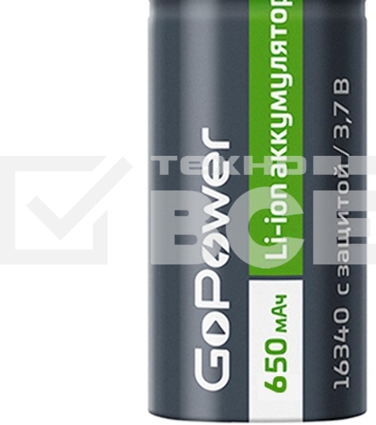 Аккумулятор GoPower Li-ion 16340 PK1 3.7V 650mAh с защитой