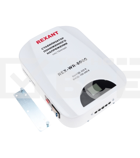 Стабилизатор пониженного напряжения настенный REX-WR-8000 Rexant