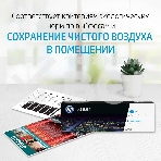 Картридж лазерный HP W1106A (HP 106A) черный для HP Laser 107/135/137 1000 страниц., фото13