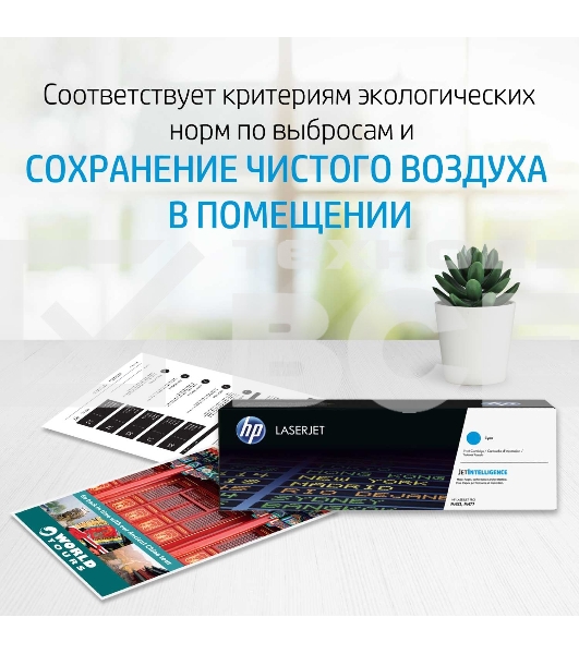 Картридж лазерный HP W1106A (HP 106A) черный для HP Laser 107/135/137 1000 страниц.