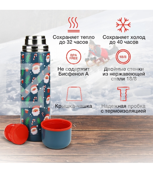 Термос Starwind New Year 12-1000 1 л. зеленый/рисунок