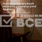 Датчик движения Aqara Motion Sensor P1, фото21