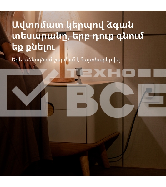 Датчик движения Aqara Motion Sensor P1