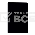 Модуль (матрица + тачскрин) для Samsung Galaxy Tab S6 SM-T860 SM-T865 черный, фото2