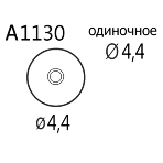 Насадка Quick A1130, фото2
