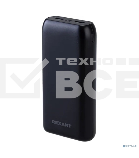Портативный аккумулятор Rexant Power Bank (аккумуляторная батарея) 20000 mAh с Quick Charge и Power Delivery, черное