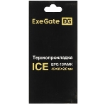 Термопрокладка ExeGate Ice EPG-13WMK (45x85x2.0 мм, 13,3 Вт/(м•К)), фото7