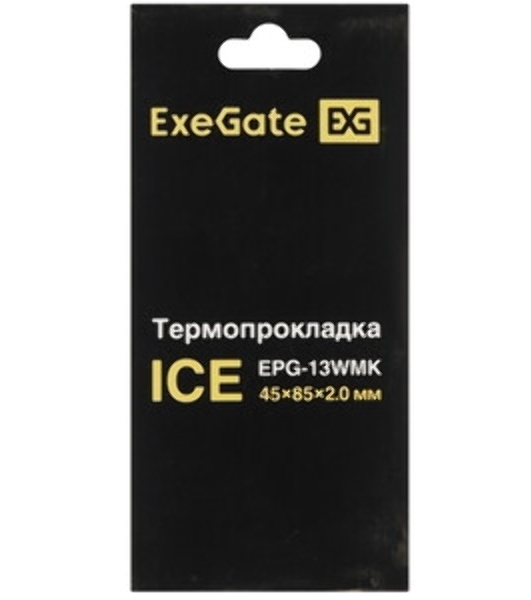 Термопрокладка ExeGate Ice EPG-13WMK (45x85x2.0 мм, 13,3 Вт/(м•К))