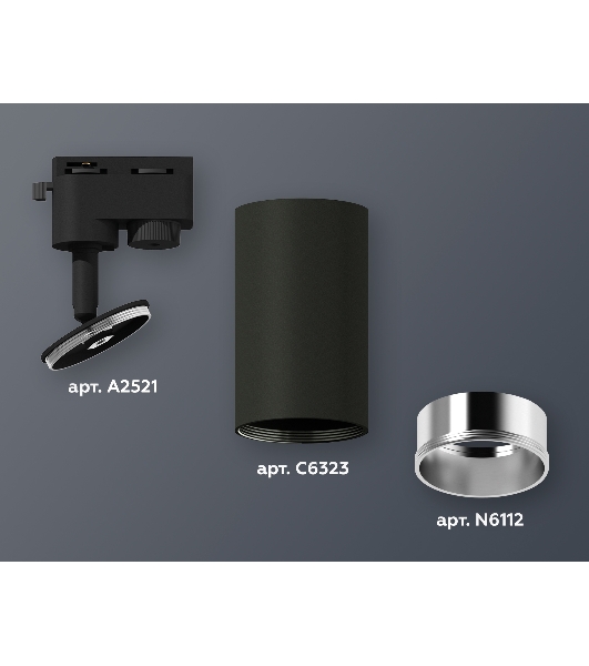 Светильник Ambrella light XT6323022 SBK/PSL черный песок/серебро полированное MR16 GU5.3 (A2521, C6323, N6112)