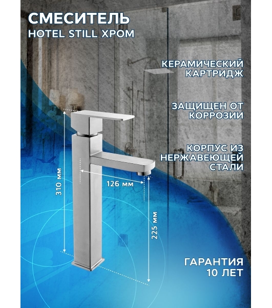 Тумба Bau Dream Blackwood 50 графит, раковина BAU Crystal 40х40, смеситель для раковины высокий Hotel Still, нержавеющая сталь, выпуск клик клак, хром