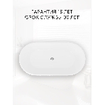 Ванна отдельностоящая акриловая BAU Omega 1500x750 белая, в комплекте со сливом-переливом, фото4