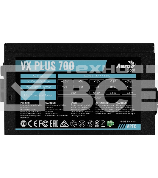 Блок питания Aerocool / Formula VX-700 PLUS, 700Вт, 120мм, черный, (аналог Aerocool VX Plus 700)