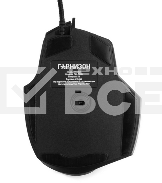 Мышь проводная Гарнизон GM-740G черный, 3200 dpi, USB, кнопки - 7