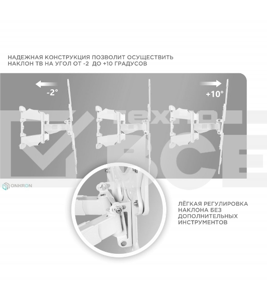 Кронштейн ONKRON M5 для телевизора 37