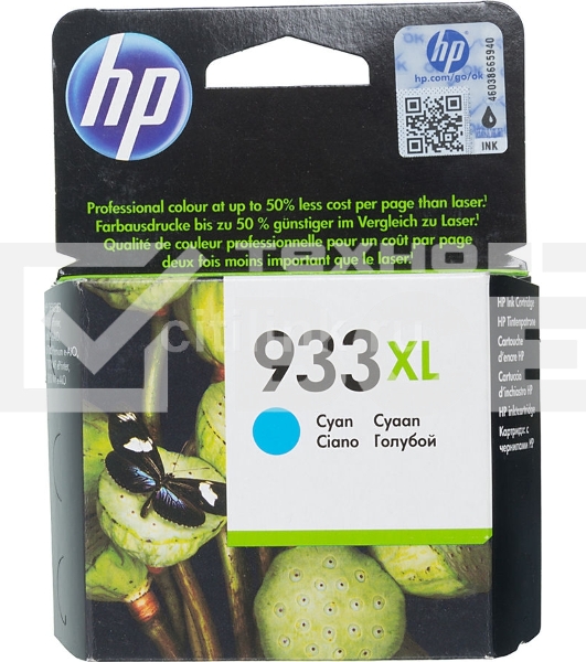 Картридж струйный HP №933XL CN054AE голубой для HP OJ 6700/7100 (825стр.)