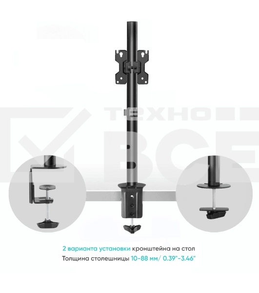 Кронштейн ONKRON D101E для монитора 13
