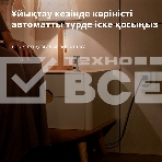 Датчик движения Aqara Motion Sensor P1, фото20