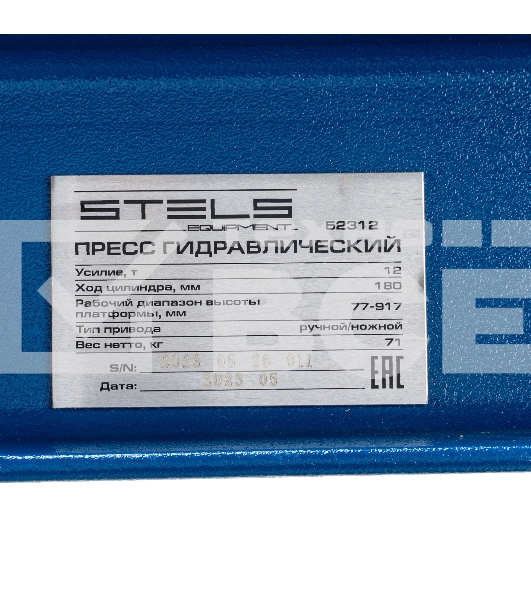 Пресс гидравлический с манометром и педалью, 12 т (комплект из 2 частей) Stels