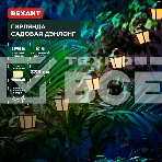 Гирлянда садовая Дэнлонг, 3000К, встроенный аккумулятор, солнечная панель, коллекция Пекин Rexant, фото2