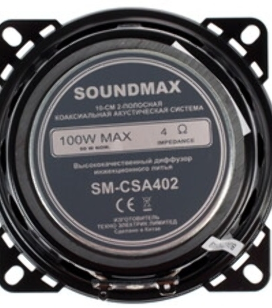 Сабвуфер SOUNDMAX SM-CSX402