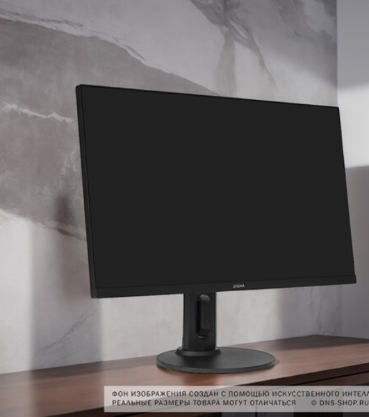 Монитор 27' Digma Progress 27P505U IPS 3840x2160, 60 Гц, 5 мс, 16:9, 350 кд/м², 2xHDMI, 2xDP, 1x3.5 мм, 2x3 Вт, черный