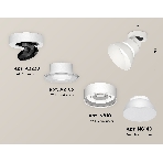 Светильник Ambrella Light XM8101100 SWH/FR белый песок/белый матовый GX53 (A2228, A2105, C8101, N8140), фото 1