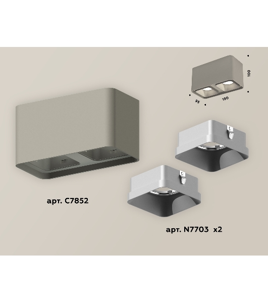 Светильник Ambrella Light XS7852003 SGR/SSL серый песок/серебро песок MR16 GU5.3 (C7852, N7703)