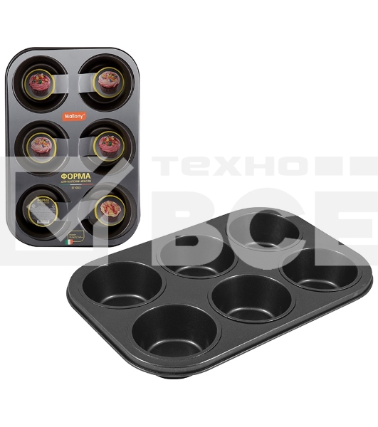 Форма для выпечки кексов Mallony BF-033, 6 ячеек в одной форме, размер: 31,3*21,7*4 см