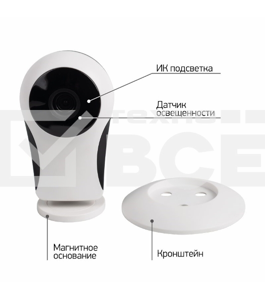 Беспроводная камера WiFi Smart 1.0Мп 1280x720 (720P), объектив 3.6 мм., с магнитным креплением, ИК до 10 м.