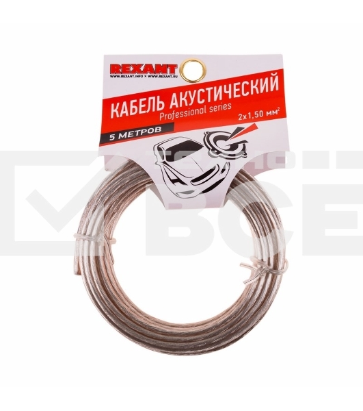 Кабель акустический Rexant 2х1,50 мм², прозрачный SILICON, мини-бухта 5 м