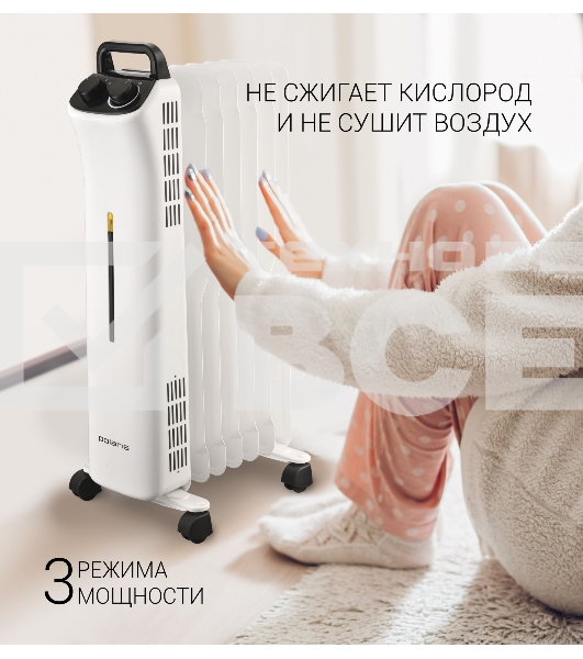 Радиатор масляный Polaris POR 0415 1500Вт белый