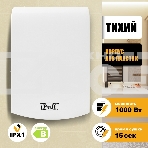 Сушилка для рук Puff 8951 1000Вт белый, фото5