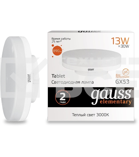 Лампа светодиодная LED Elementary 13Вт 3000K GX53 890lm 83813 Gauss